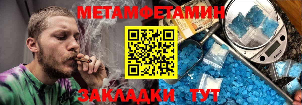 АМФ  Вход с VPN  Амфетамин  Amphetamine VHQ  Великий Устюг 