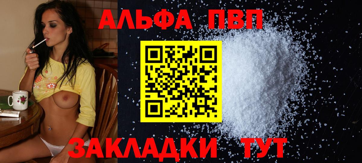 A PVP СК КРИС Великий Устюг