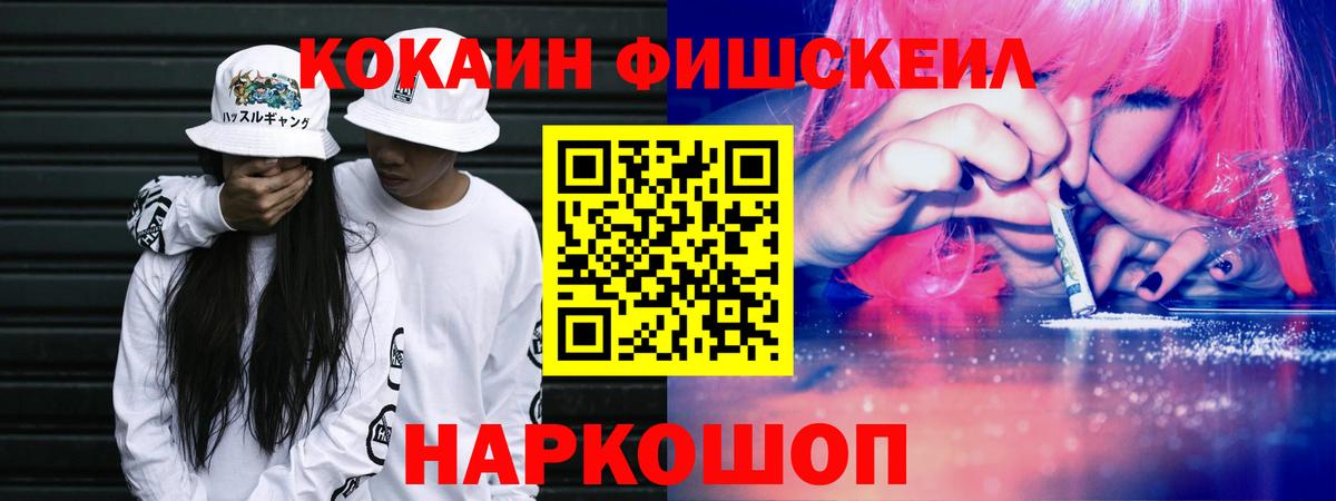 Великий Устюг  COCAIN 97%  Вход с VPN  Кокаин Боливия 