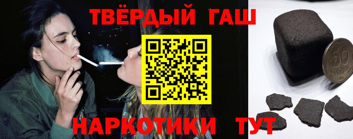 Гашиш Изолятор Великий Устюг