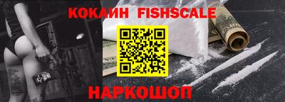 мефедрон Владикавказ
