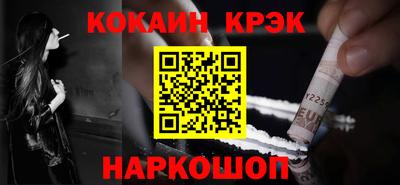 мефедрон Владикавказ