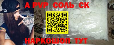 мефедрон Владикавказ