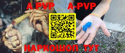 мефедрон Владикавказ