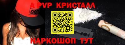 мефедрон Владикавказ