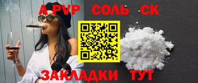 мефедрон Владикавказ