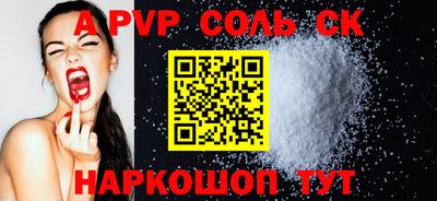 СК Владивосток