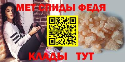 бутират Брянск