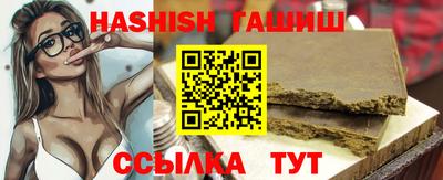 экстази Боровичи