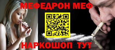 мефедрон Владикавказ