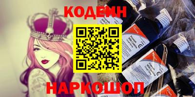 гашишное масло Братск