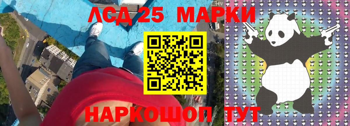 ЛСД экстази ecstasy Великий Устюг