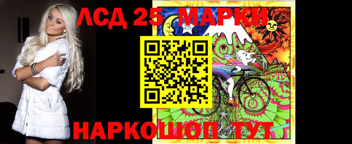 Великий Устюг  LSD-25 экстази ecstasy  Вход с VPN  LSD-25 экстази  ЛСД экстази ecstasy 