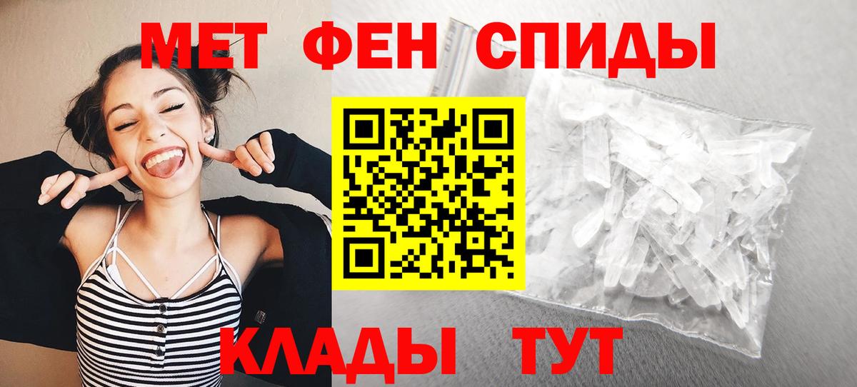 Метамфетамин кристалл Великий Устюг
