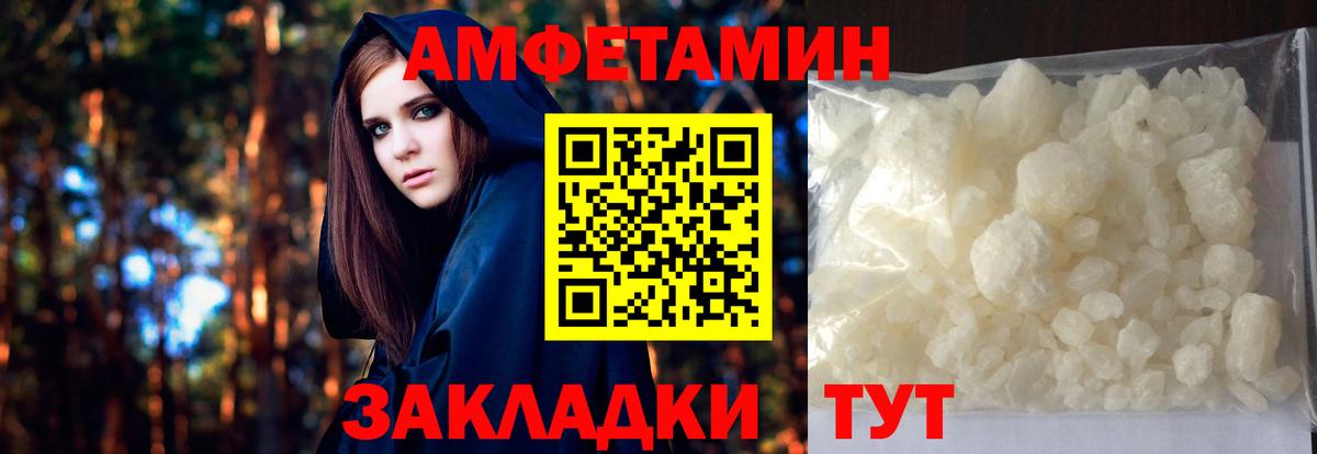 МЕТАМФЕТАМИН пудра  Вход с VPN  МЕТАМФЕТАМИН  Великий Устюг 