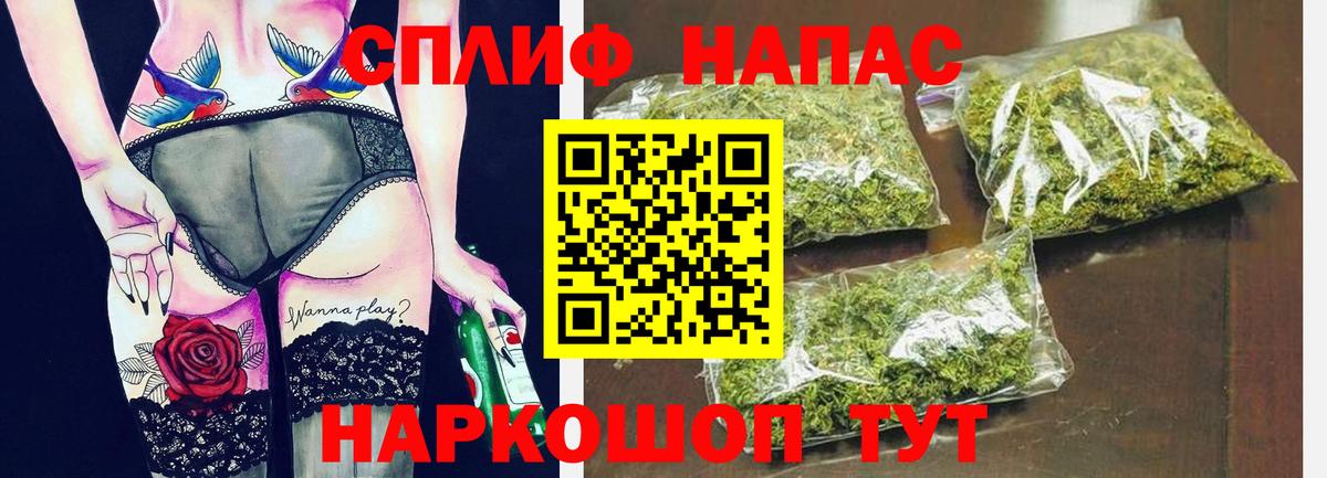 Бошки Шишки MAZAR  Шишки марихуана THC 21%  Бошки Шишки VHQ  Вход с VPN  Великий Устюг 